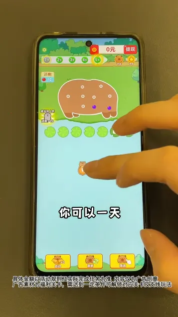 �ز�ס��2026���°汾v1.2.0 �ֻ����ͼ