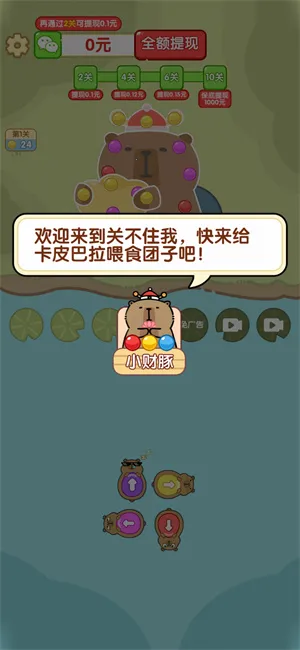 �ز�ס��2026���°汾