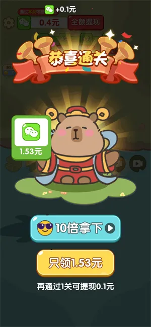 �ز�ס��2026���°汾v1.2.0 �ֻ����ͼ