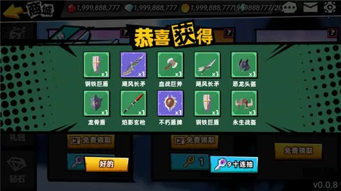 Stickman Master II��װ����׿���ֻ���v1.1.3 �ֻ����ͼ