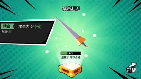 Stickman Master II��װ����׿���ֻ���v1.1.3 �ֻ����ͼ