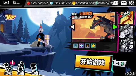 Stickman Master II��װ����׿���ֻ���v1.1.3 �ֻ����ͼ