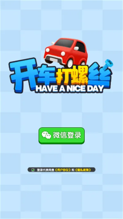 ��������˿2026���°汾v1.1.0 ��Ѱ��ͼ