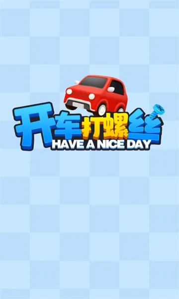 ��������˿2026���°汾v1.1.0 ��Ѱ��ͼ