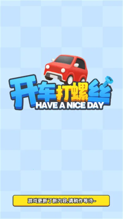 ��������˿2026���°汾v1.1.0 ��Ѱ��ͼ