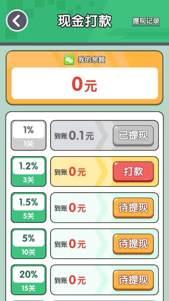 ��������˿2026���°汾