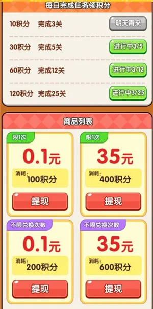 ��������˿2026���°汾