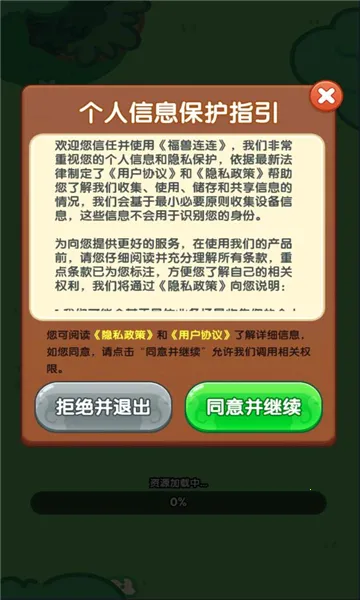 ��������v1.0.0.0 ��׿���ͼ