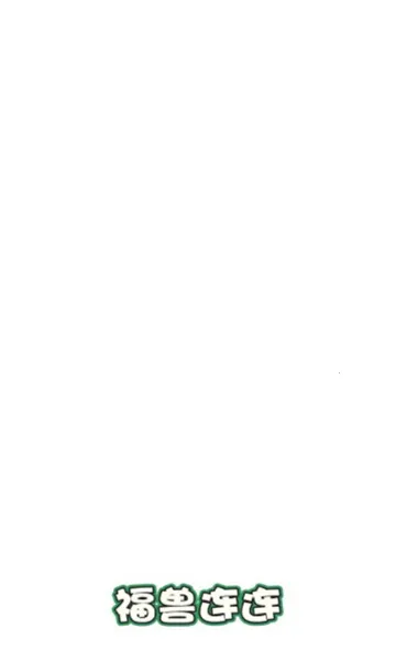 ��������v1.0.0.0 ��׿���ͼ