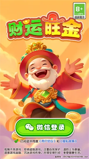 ��������v1.0.1 �ֻ����ͼ