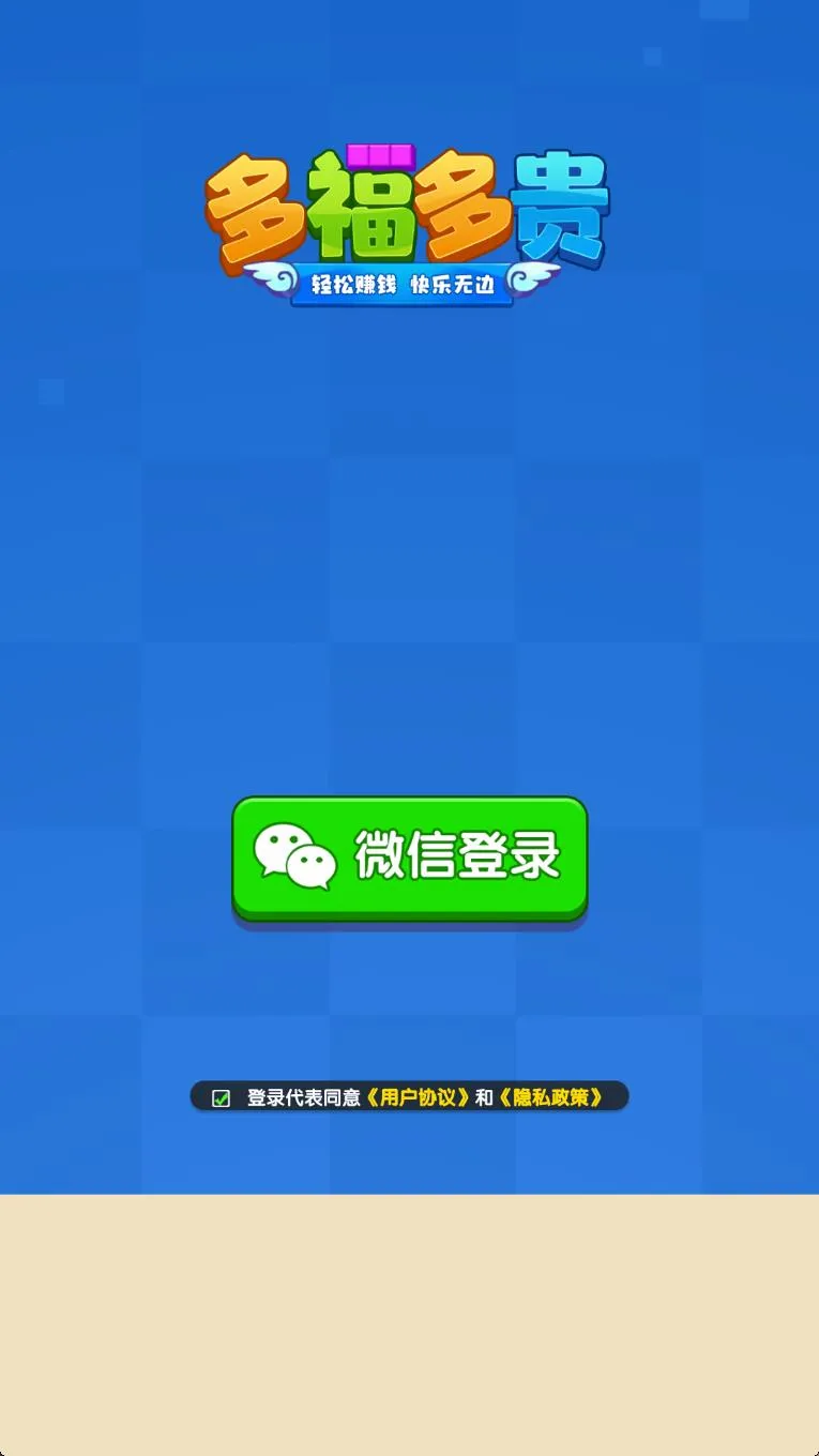 �ร���2026���°汾v1.1.1 �ٷ������ͼ