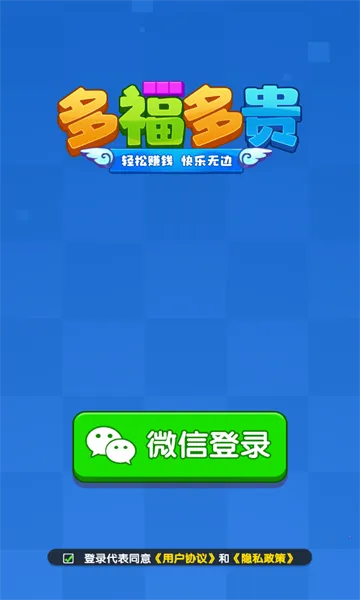 �ร���2026���°汾v1.1.1 �ٷ������ͼ