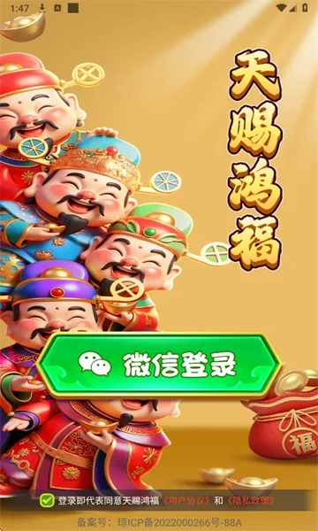 ��ͺ踣2026�ٷ�����v1.1.2 ��Ѱ��ͼ