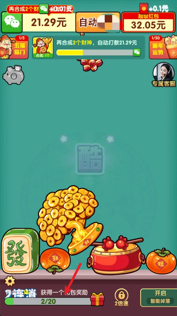 ���˹�����׿���ֻ���v1.1.2 ��Ѱ��ͼ