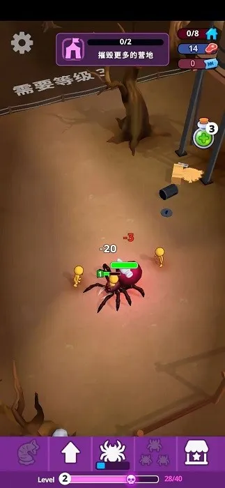 ֩�볲Ѩ�����ֻ���v0.7.5 �ֻ����ͼ