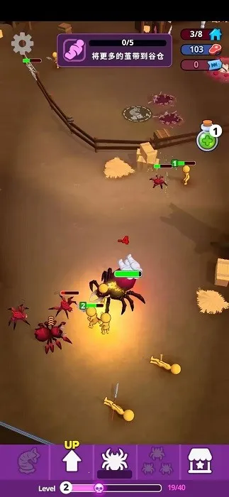 ֩�볲Ѩ�����ֻ���v0.7.5 �ֻ����ͼ