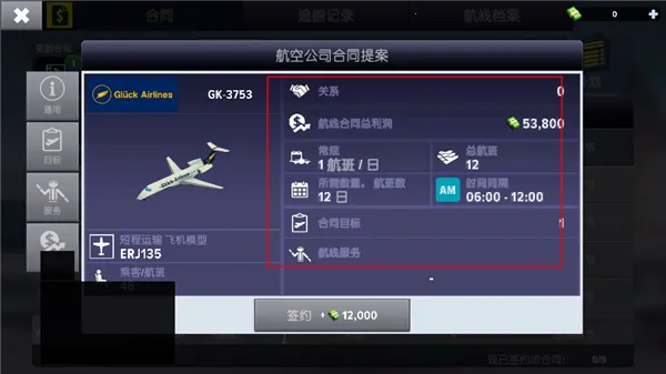 ����ģ����ͷ�Ȳ�