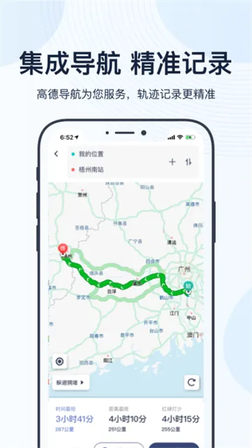 н�ó�2026���°汾v4.19.1 �ٷ������ͼ