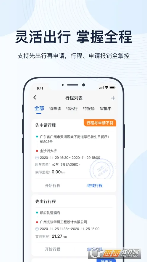 н�ó�2026���°汾v4.19.1 �ٷ������ͼ