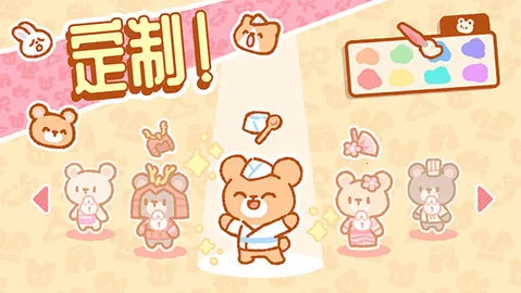 SushiBar��װ��2026�ٷ�����v1.6.3 �ٷ������ͼ