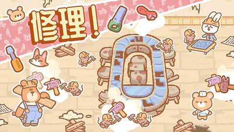 SushiBar��װ��2026�ٷ�����v1.6.3 �ٷ������ͼ