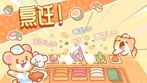 SushiBar��װ��2026�ٷ�����v1.6.3 �ٷ������ͼ