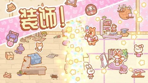 SushiBar��װ��2026�ٷ�����v1.6.3 �ٷ������ͼ