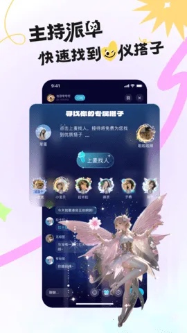 IU�羺v2.2.0 �ֻ����ͼ