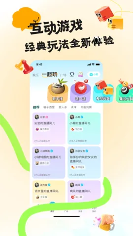 IU�羺v2.2.0 �ֻ����ͼ