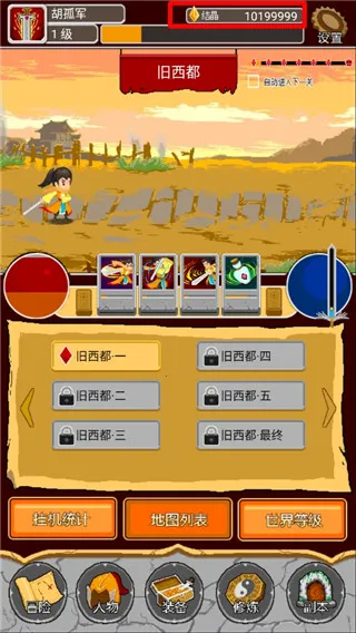 �����2026���°汾v1.00.46 ��׿���ͼ