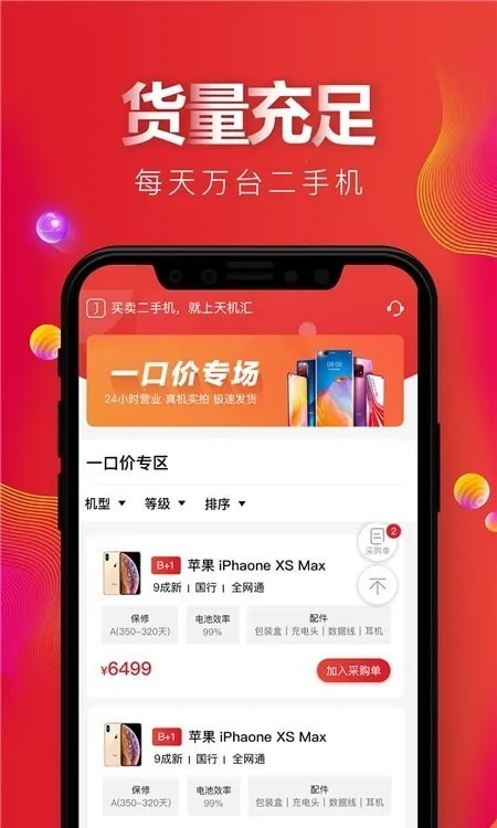 �����2026�ٷ����°汾v2.10.10 ��Ѱ��ͼ