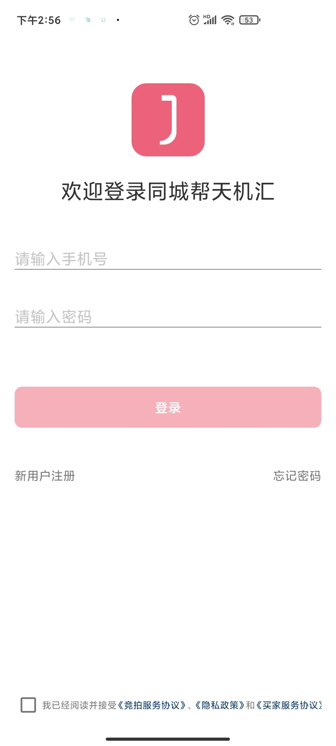 �����2026�ٷ����°汾v2.10.10 ��Ѱ��ͼ