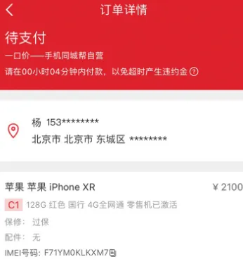 天机汇2026官方最新版本 天机汇2026官方最新版本