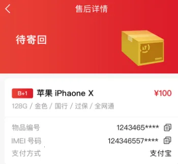 天机汇2026官方最新版本 天机汇2026官方最新版本