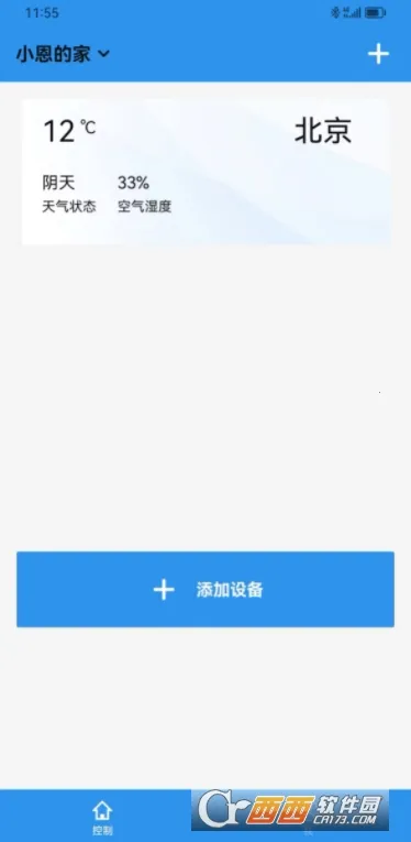 �������Ǽ�v1.0.2 ��Ѱ��ͼ