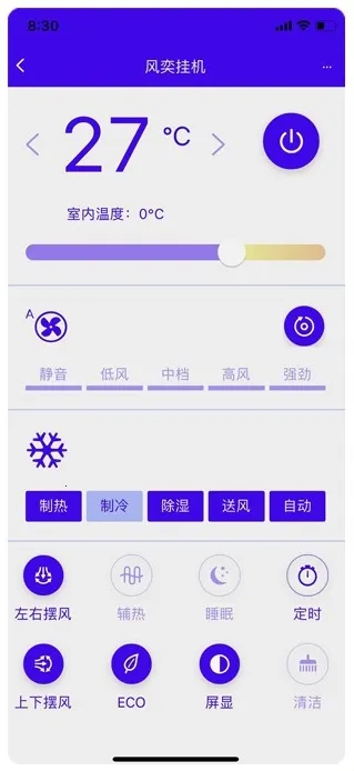 恩博力智家 恩博力智家