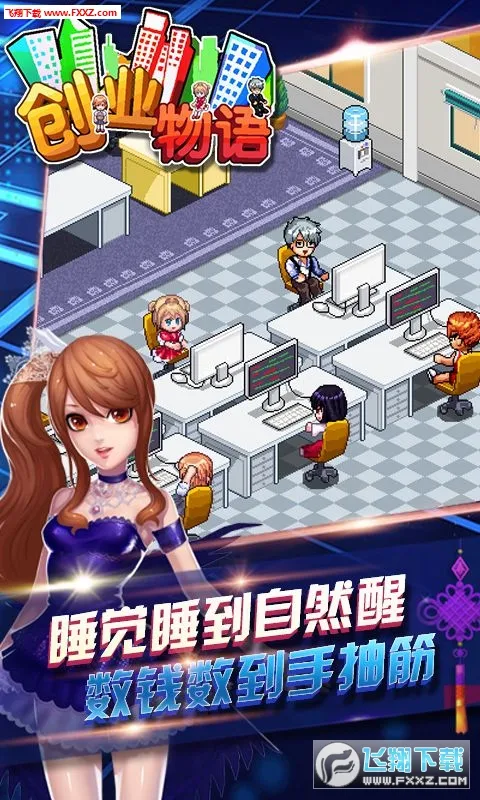 ��ҵ��ʦ2026�ٷ�����v5.2 ��׿���ͼ