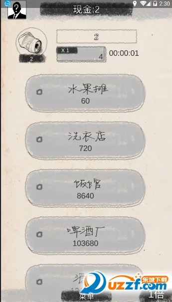 ��ҵ��ʦ2026�ٷ�����v5.2 ��׿���ͼ