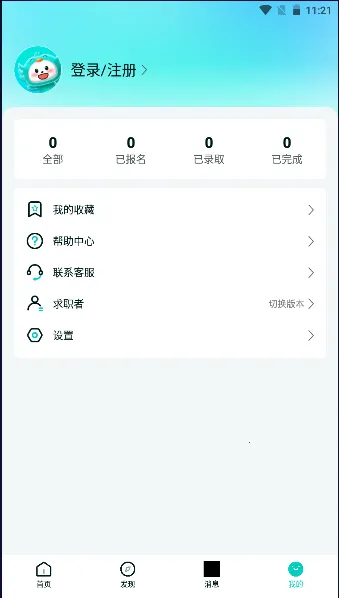 ְ�ѶѼ�ְv1.0.1 �ֻ����ͼ