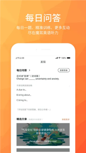 ĥ��Ӣ��������׿���ֻ���v1.1.0 �ٷ������ͼ