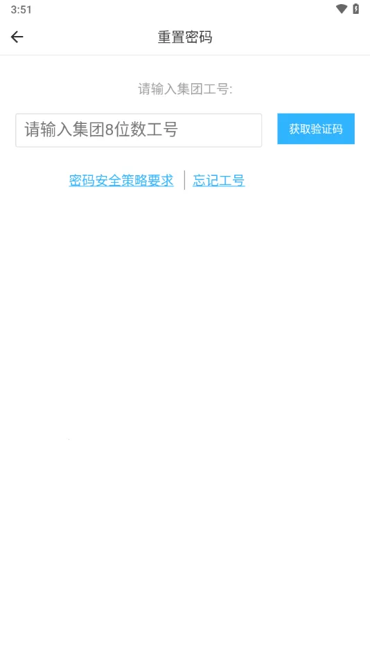 iWorkv3.17.4 ��׿���ͼ