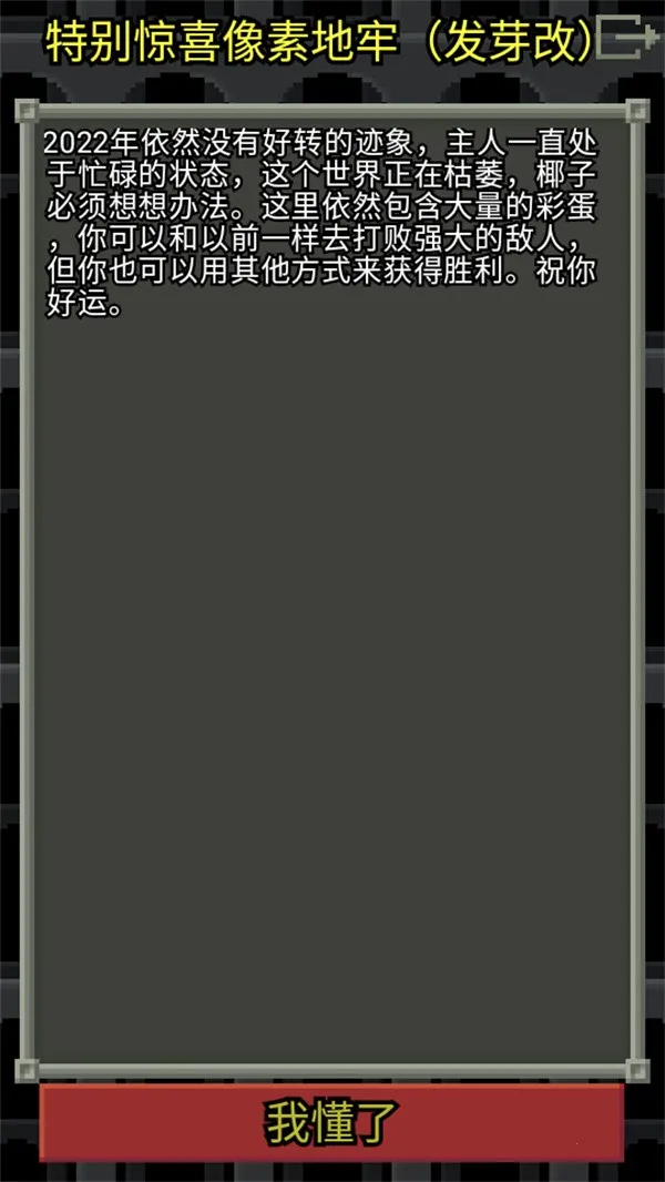 ��ϲ�����ص���2026���ذ�װv0.9.6-test25 ��Ѱ��ͼ