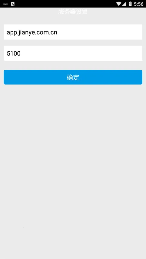 �ǻ۽�ҵ2026�ٷ�����v10.5.7(1060) ��׿���ͼ