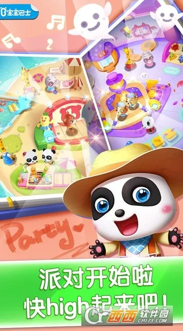 ���������ɶ�2026�ٷ�����v9.89.99.01 �ֻ����ͼ