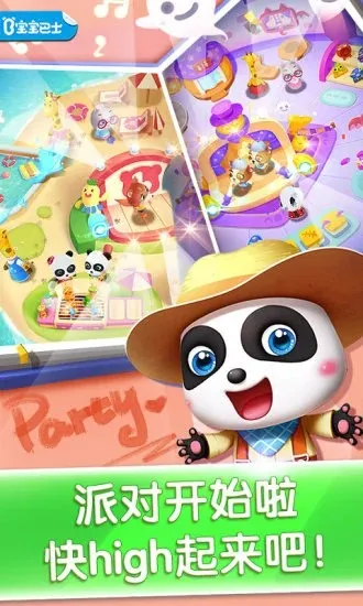 ���������ɶ�2026�ٷ�����v9.89.99.01 �ֻ����ͼ