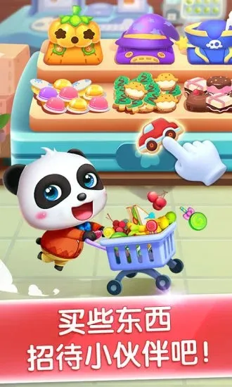 ���������ɶ�2026�ٷ�����v9.89.99.01 �ֻ����ͼ