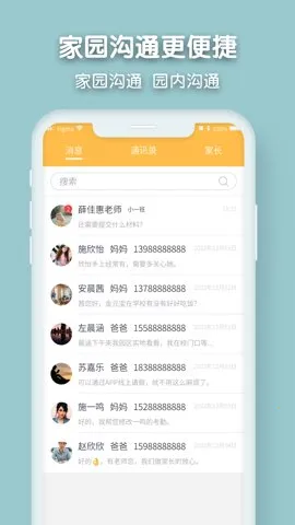 Ǫ��v2.10.9 ��Ѱ��ͼ