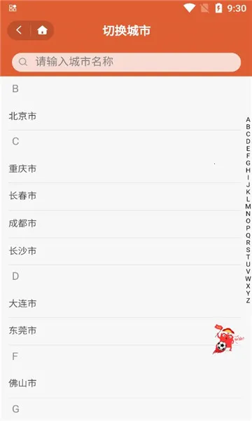 Molly������2026�ٷ����°汾v1.0.0 �ٷ������ͼ