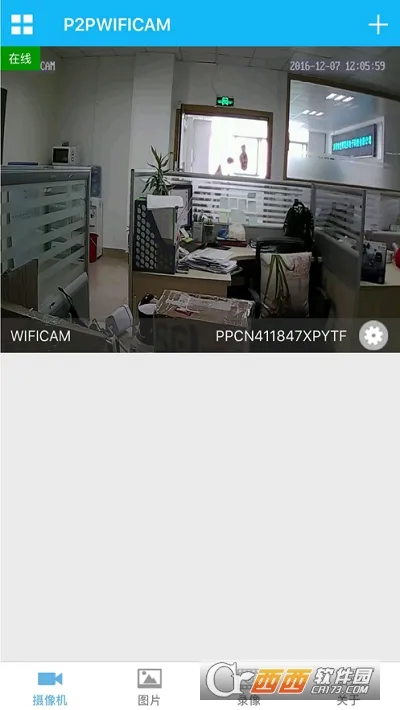 P2PWIFICAM2026���°汾v8.0.1.8 ��׿���ͼ