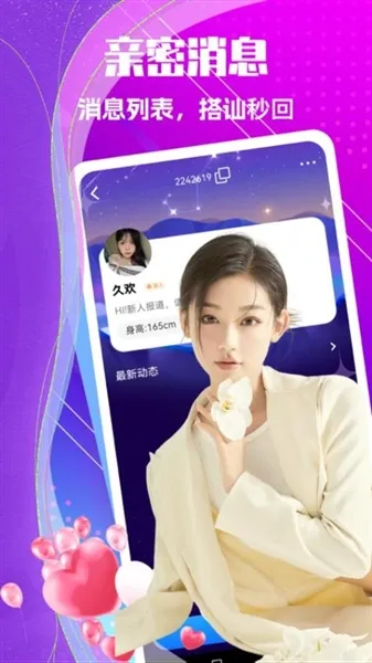 �����Ļ�2026���ذ�װv1.7.9 �ٷ������ͼ